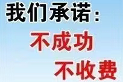 江苏讨债公司